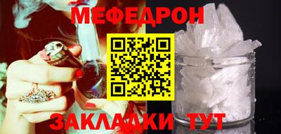 амфетамин Партизанск