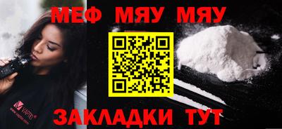 крисы Обь