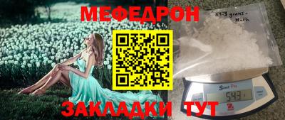 крисы Обь