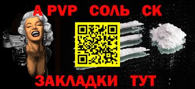 каннабис Обнинск