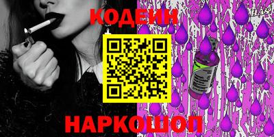 крисы Обь