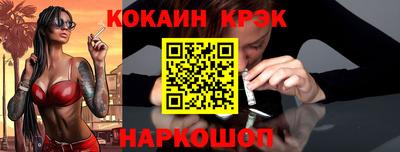 крисы Обь