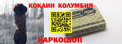 каннабис Обнинск
