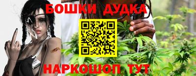 каннабис Обнинск