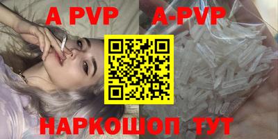 амфетамин Партизанск