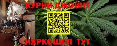каннабис Обнинск