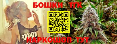 бошки Нягань