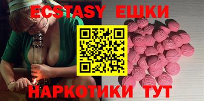 каннабис Обнинск