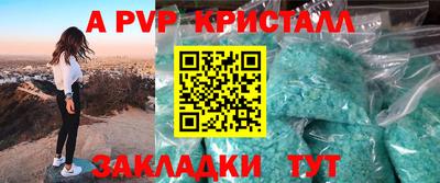 каннабис Обнинск
