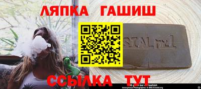 крисы Обь