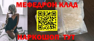 крисы Обь