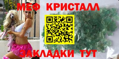 каннабис Обнинск