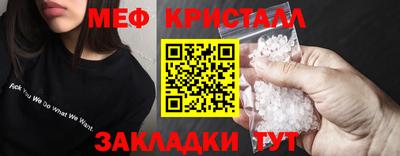 крисы Обь