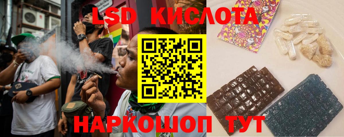 Лсд 25 экстази ecstasy  Вход с VPN  ЛСД экстази  Татарск  ЛСД экстази ecstasy 