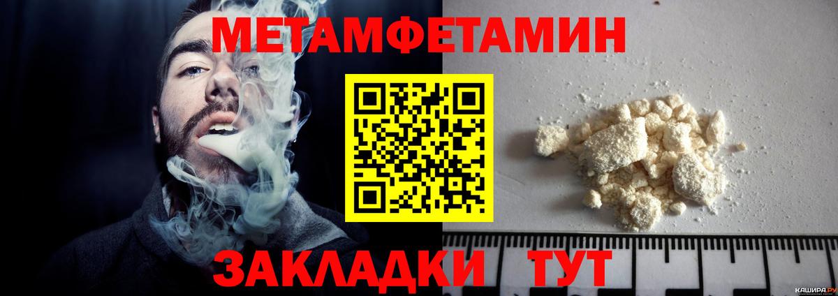 Первитин витя  Первитин  Татарск  Вход с VPN 
