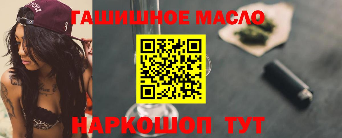 Дистиллят ТГК концентрат Татарск