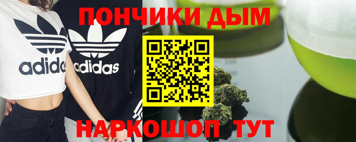 Марихуана Bruce Banner Татарск