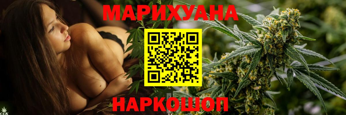 Каннабис конопля  Каннабис ГИДРОПОН  Бошки Шишки план  Вход с VPN  Татарск  Шишки марихуана индика 